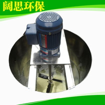 The treasurer recommends AMIXER brand dosing mixing environmental protection engineering lime slurry dissolving electric liquid stirring