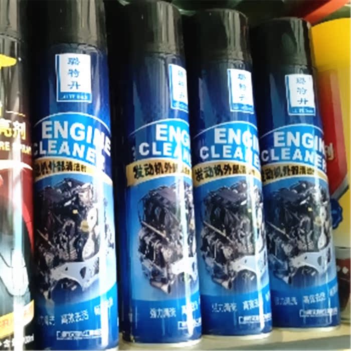 Car engine external cleaning agent cabin internal degreasing bin machine head water strong foam cleaning without washing