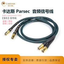 Cardas Parsec Gem signal line Audio line RCA signal line Name line house American CARDAS sound CARDAS