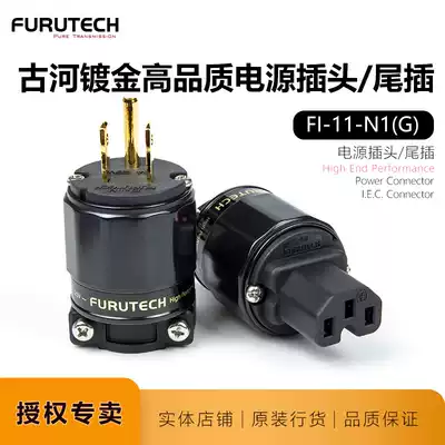 Furukawa FI-11-N1M (G)Gold-plated power plug American plug Owana line famous Japan FURUTECH