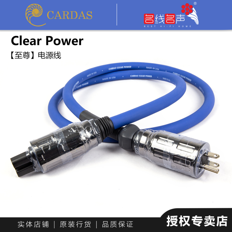 Koda Sound Clear Supreme Sound Source Amplifier American Standard Famous Line Famous Sound American Kame-Dazs Cardas Power Cord Koda Sound Clear Supreme Sound Source Amplifier American Standard Famous Line Famous Sound American Kame-Dazs Cardas Power Cord