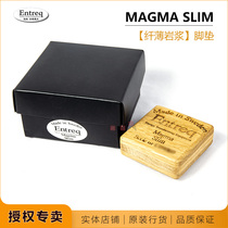 Magma Slim slim magma foot pads Swedish music farmer Entreq shock-absorbing foot pads vibration-suppressing and shock-absorbing pads