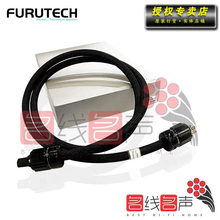 Furukawa Absolute Power-ll-18 Monocrystalline copper PCOCC power cord Name line Name FURUTECH