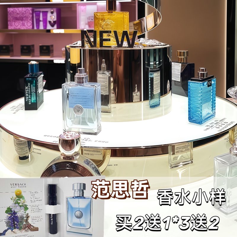 Authentic Big-Name Fragrance Sample, Same Name as Yun Dian Feng Qing, Heart-Warming Mediterranean Style, Women's Cupid Perfume, Unisex Pink Diamond Perfume Sample
