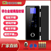 Glass door fingerprint lock double door free opening glass door code lock APP code lock office fingerprint lock