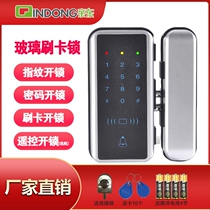 Intelligent opening-free wiring-free swiping card lock office glass door password lock double door free of opening