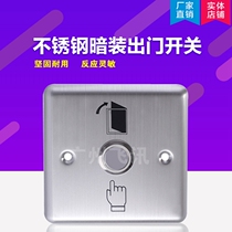 Type 86 waterproof stainless steel access control metal switch long square narrow strip type self-reset rebound door button