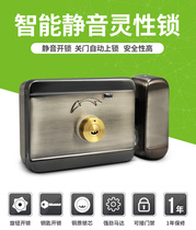 The electronic lock ling xing suo 12V cell door lock lock building unit Door Door motors locked mute