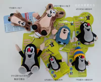 Czech Republic buys back Mole's Story Plush toy ornaments Bag pendants Domestic spot