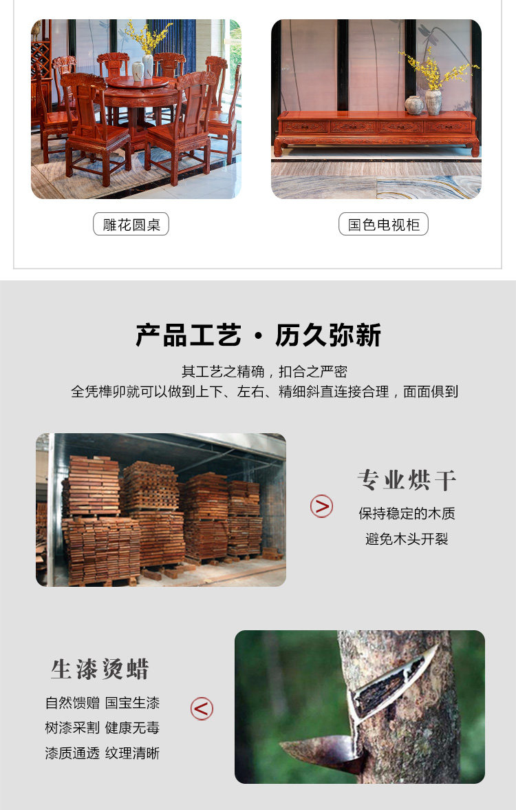 товар из китая 东阳红木家具缅甸花梨木金玉满堂沙发古典新中式大果紫檀沙发组合