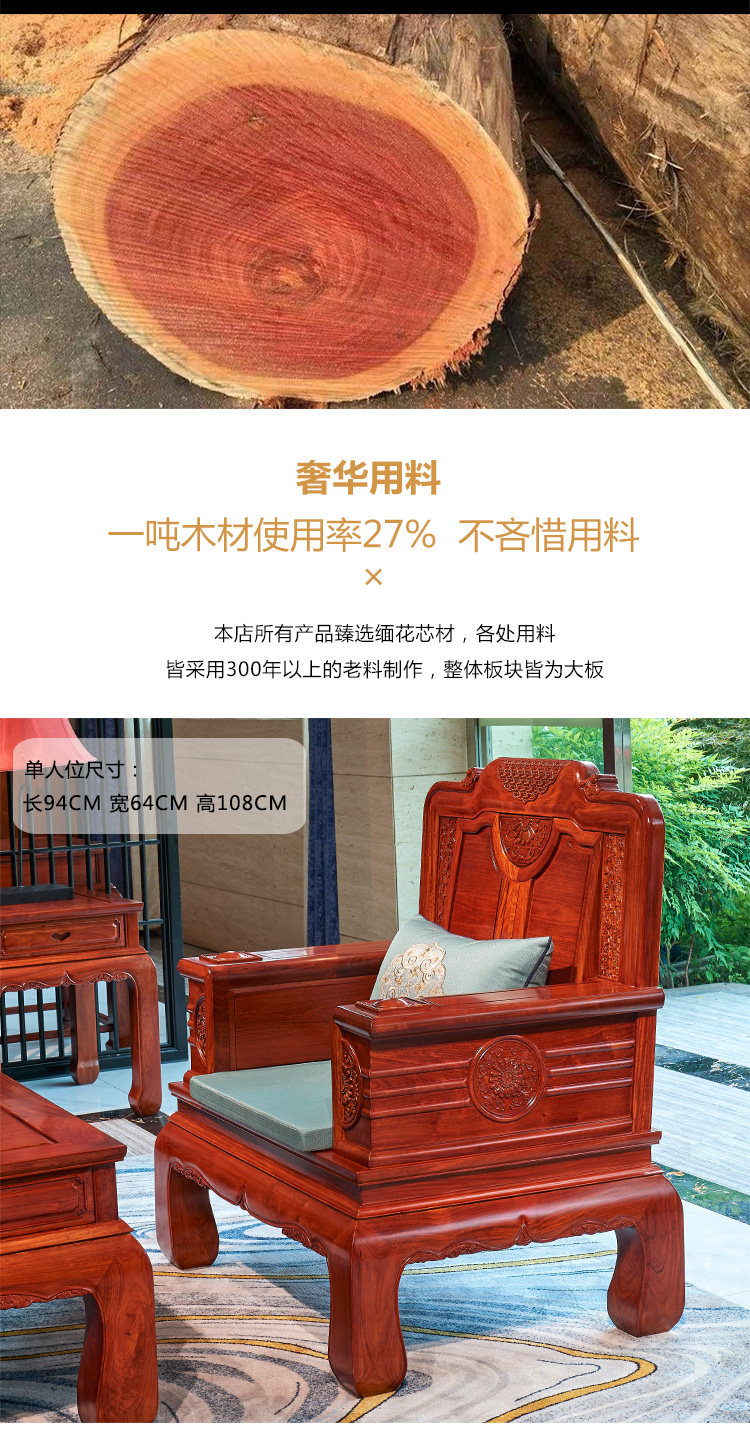товар из китая 东阳红木家具缅甸花梨木金玉满堂沙发古典新中式大果紫檀沙发组合