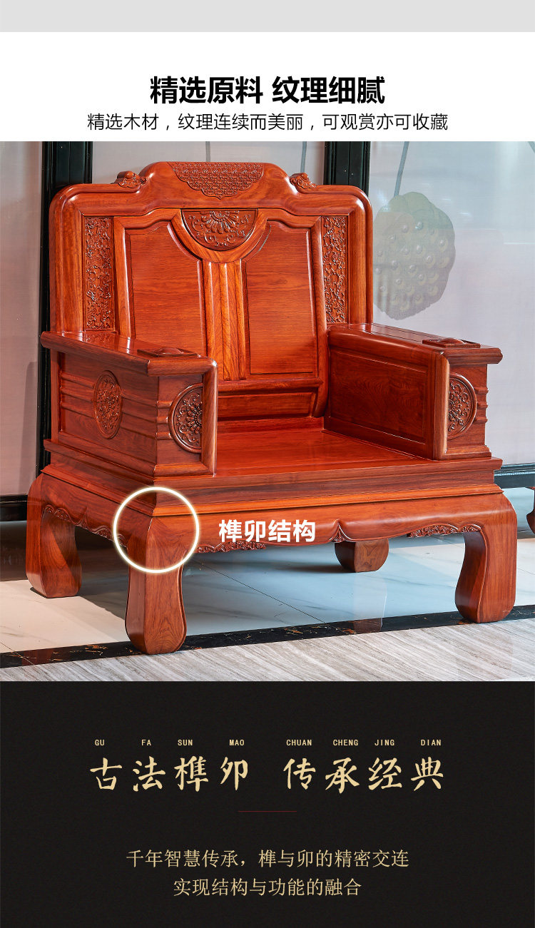 товар из китая 东阳红木家具缅甸花梨木金玉满堂沙发古典新中式大果紫檀沙发组合
