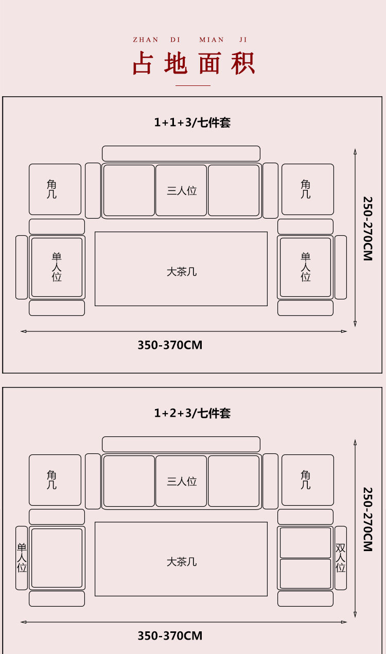 товар из китая 东阳红木家具缅甸花梨木金玉满堂沙发古典新中式大果紫檀沙发组合