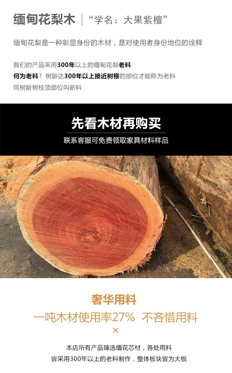 товар из китая 红木家具新中式明清古典雕花沙发缅甸花梨木大果紫檀客厅沙发组合 Xenia