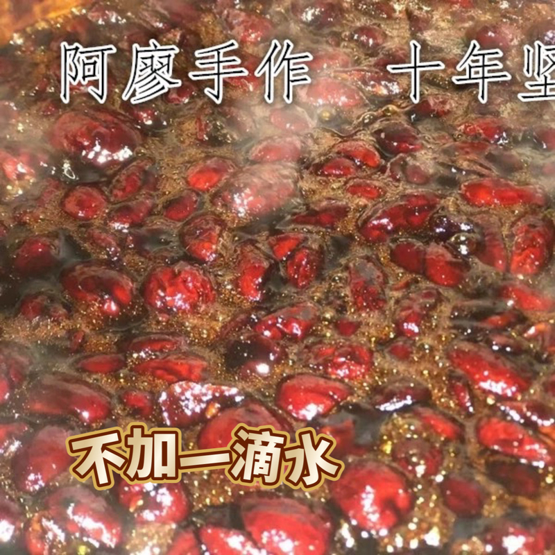 Firewood Nourishes the Body, Ginger for Summer Consumption, Three-Season Ginger, Handmade Small Yellow Ginger, Brown Sugar Ginger Jujube Paste, Ready-Made 500g