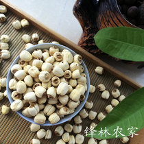 2024 Wuyishan Specialty Dry Goods Lotus Seeds Wufu White Lotus Farmhouse Handmade Cores Without Bleaching Large Quantity Available