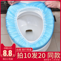 Disposable toilet cushion cover paper 100 pieces of travel portable toilet toilet toilet for pregnant women non-woven household