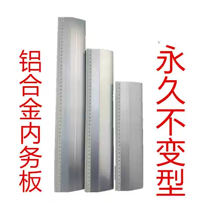 New internal affairs artifact internal splint troops stacked artifact aluminum alloy interior plate flat plate
