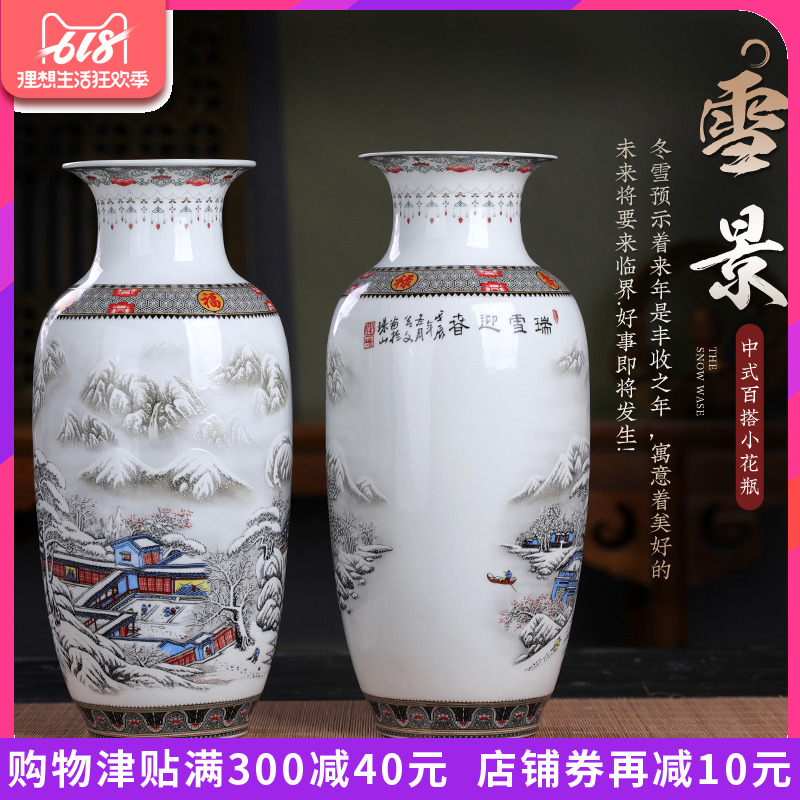 Chinese style restoring ancient ways of jingdezhen ceramic vase furnishing articles classical Chinese wind sitting room ark, dried flower adornment furnishing articles