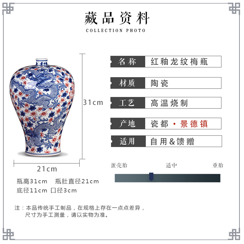 Checking out classical jingdezhen ceramic vase furnishing articles archaize royal porcelain handicraft sitting room home decoration flower arrangement