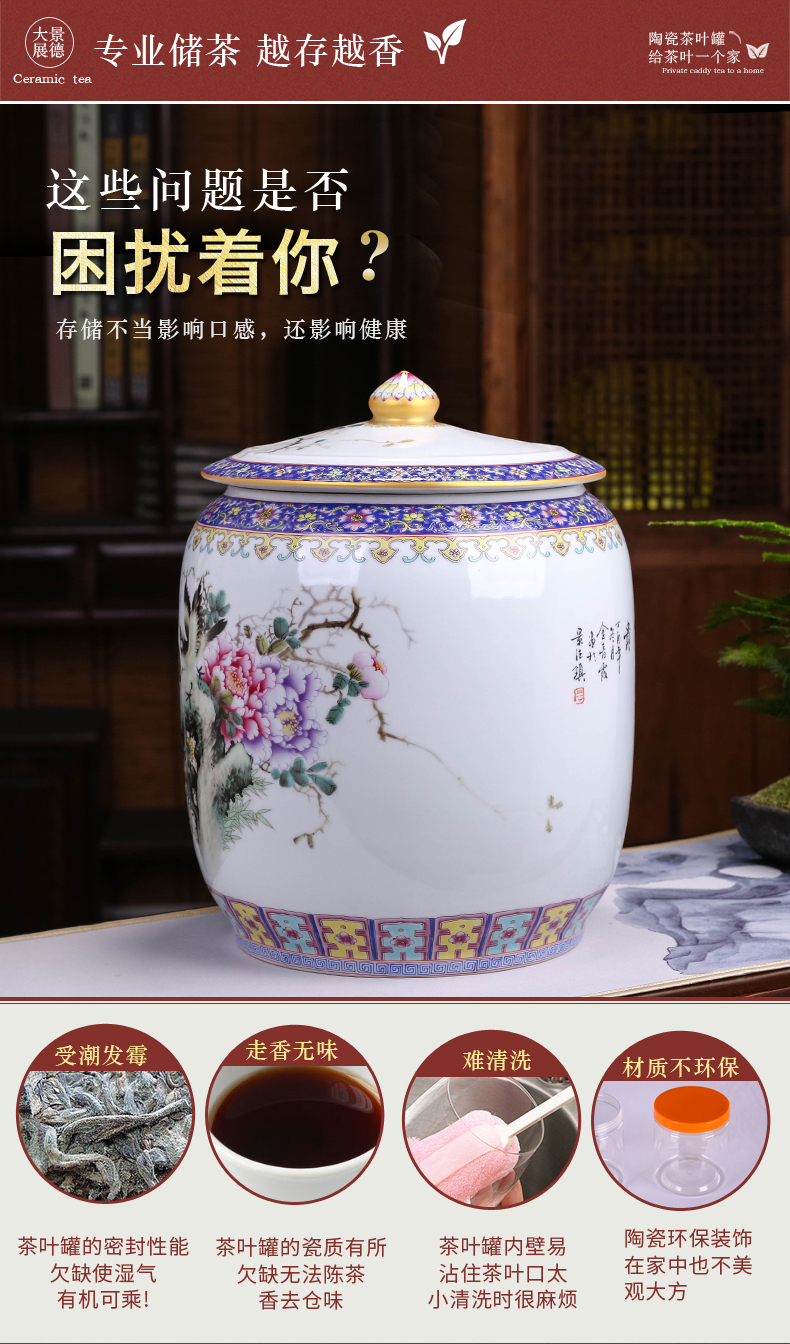 Jingdezhen ceramic tea pot creative move fashion wind restoring ancient ways furnishing articles puer tea cake store tea pot size