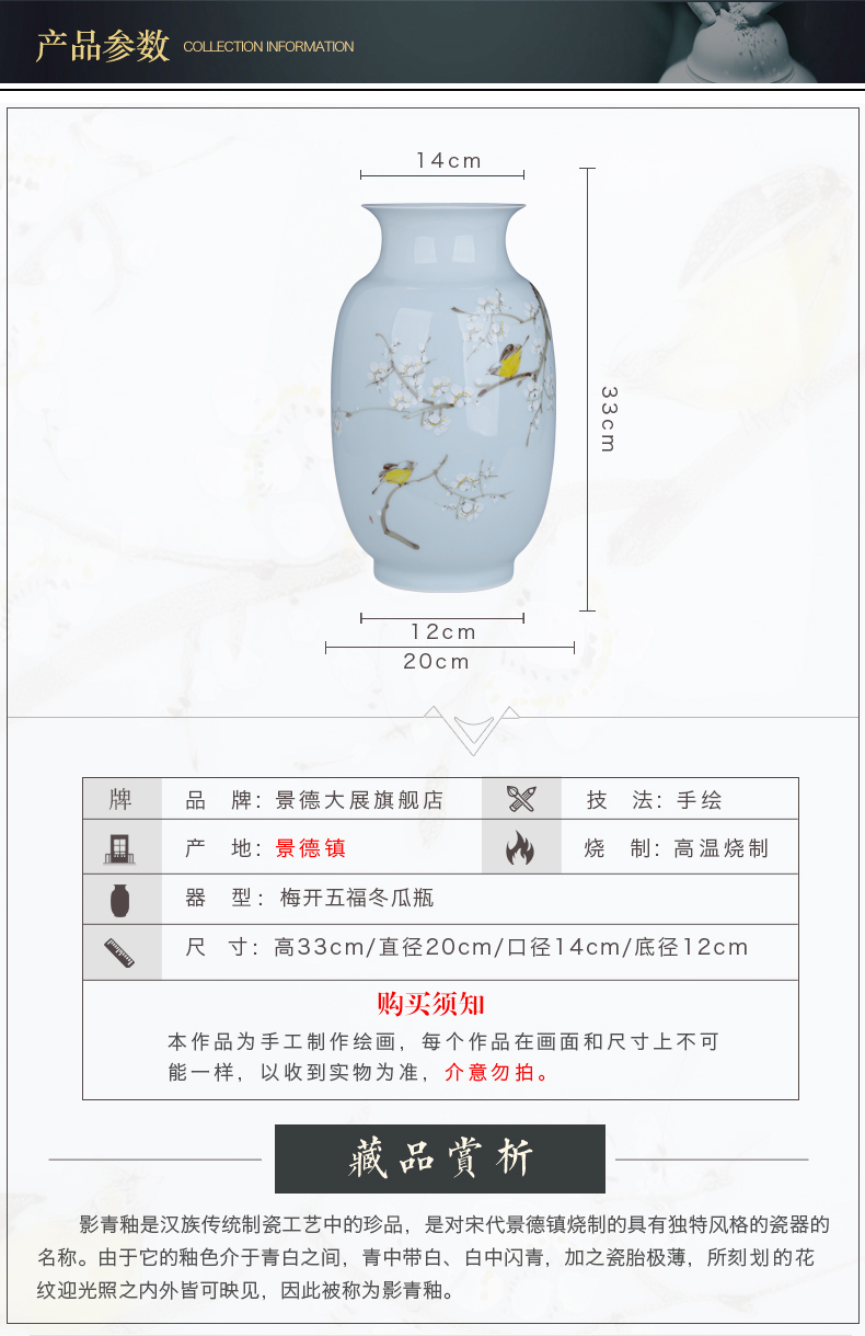Jingdezhen ceramics hand - made vases, modern Chinese style home decoration creative flower arranging furnishing articles large living room