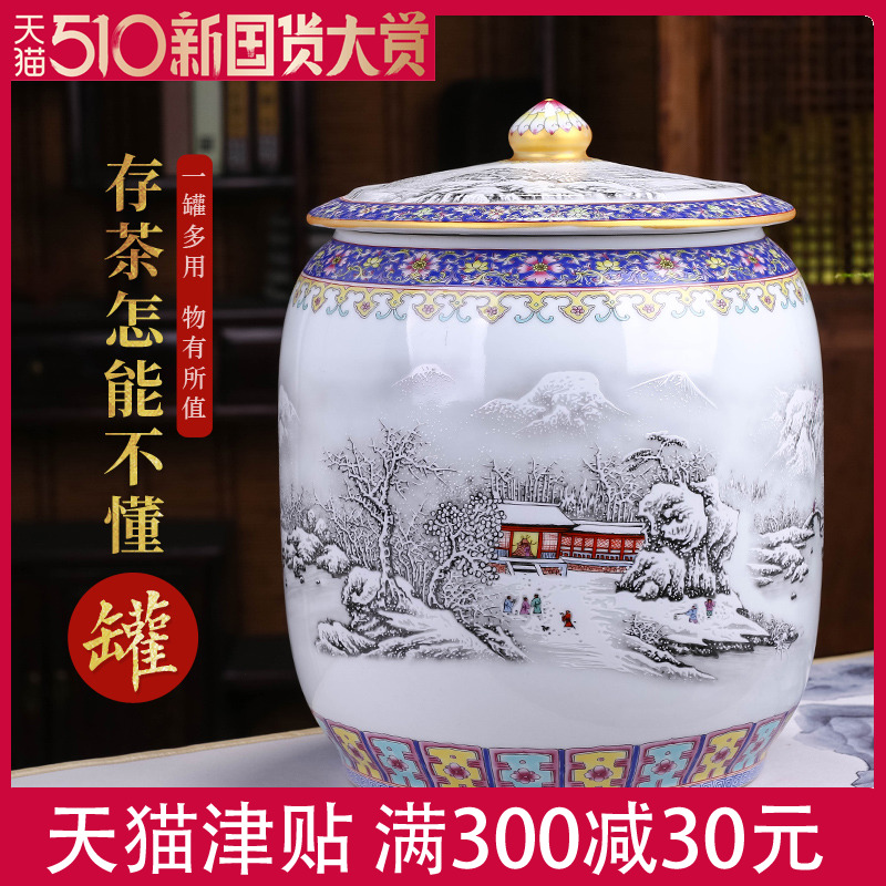 The New Chinese jingdezhen ceramic pot of white tea caddy fixings bulk storage POTS to heavy large capacity and tea tea boxes