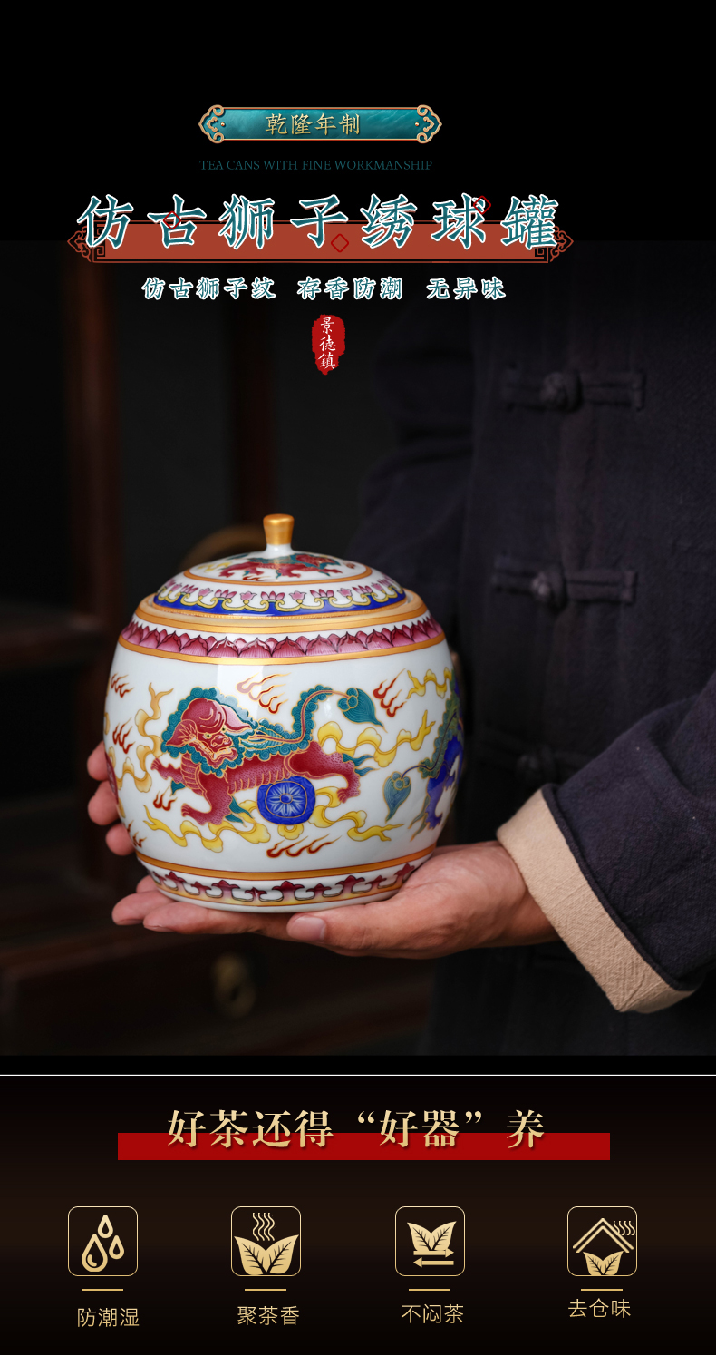 Jingdezhen enamel color restoring ancient ways caddy fixings ceramic small household storage tanks seal pot black tea pu - erh tea POTS