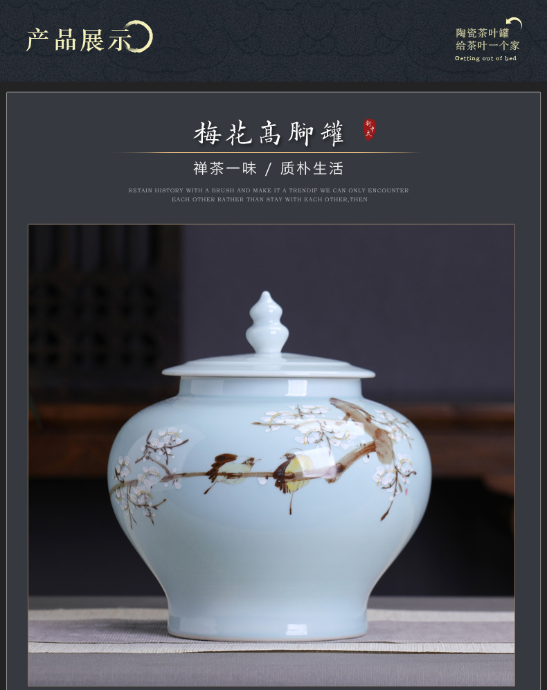 Ceramic large 2 jins with caddy fixings seal pot Chinese style household pu 'er tea storage tanks receives moistureproof