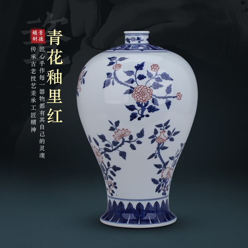 Jingdezhen ceramics vase antique checking porcelain youligong hong mei bottles of sitting room porch study adornment small place