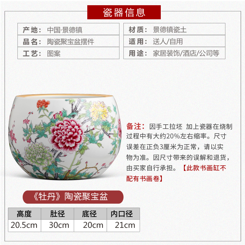 Jingdezhen cornucopia aquarium hydroponic furnishing articles sitting room office decoration ceramic decoration aquarium