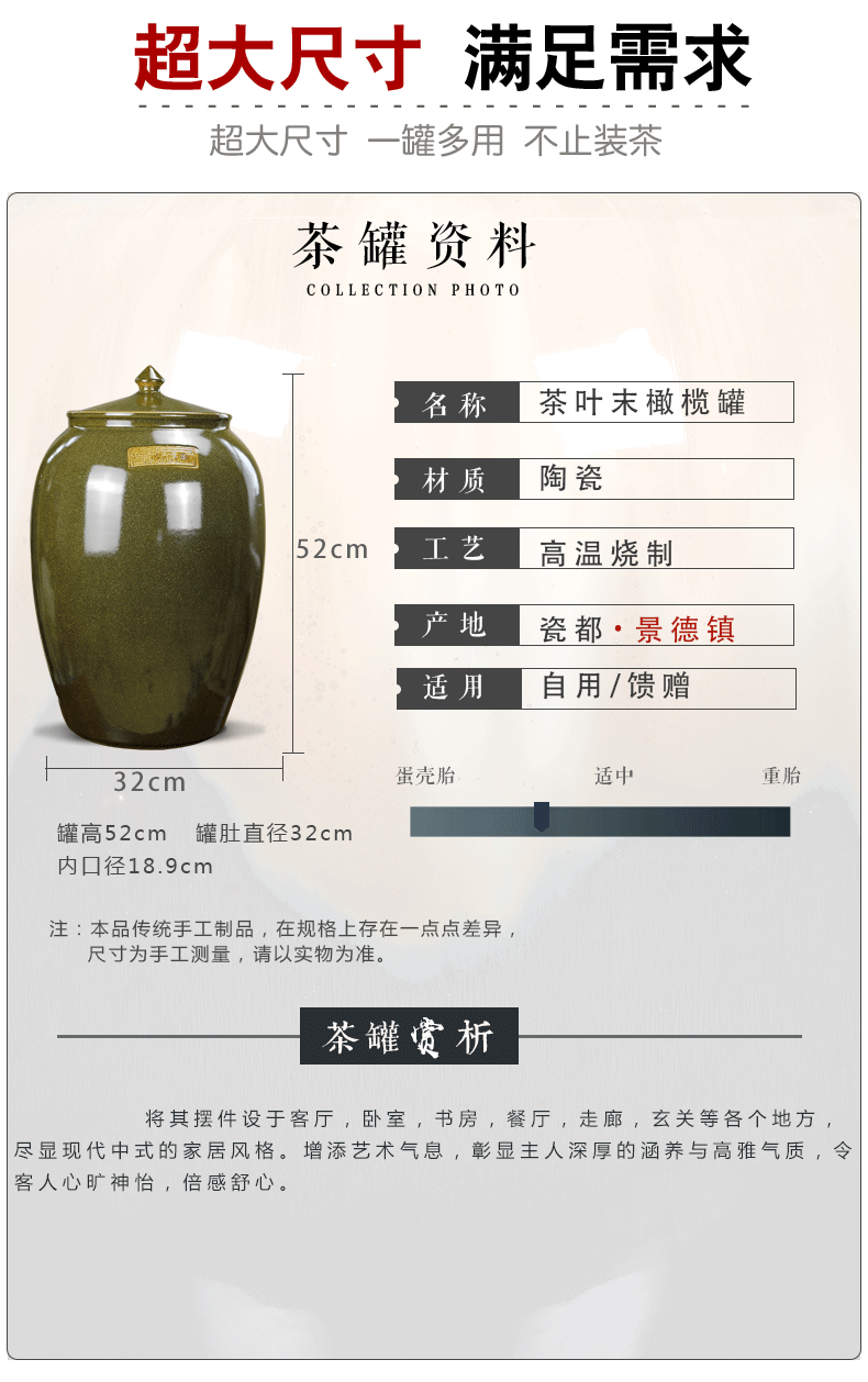 Jingdezhen puer tea cake caddy fixings ceramic large storage POTS large tea urn tea heavy barrels tong home