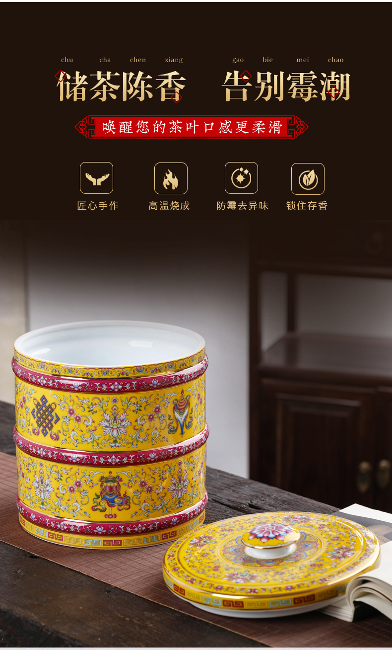 Seven loaves colored enamel tea caddy fixings waking device seal pot domestic large - sized ceramic tea boxes large capacity