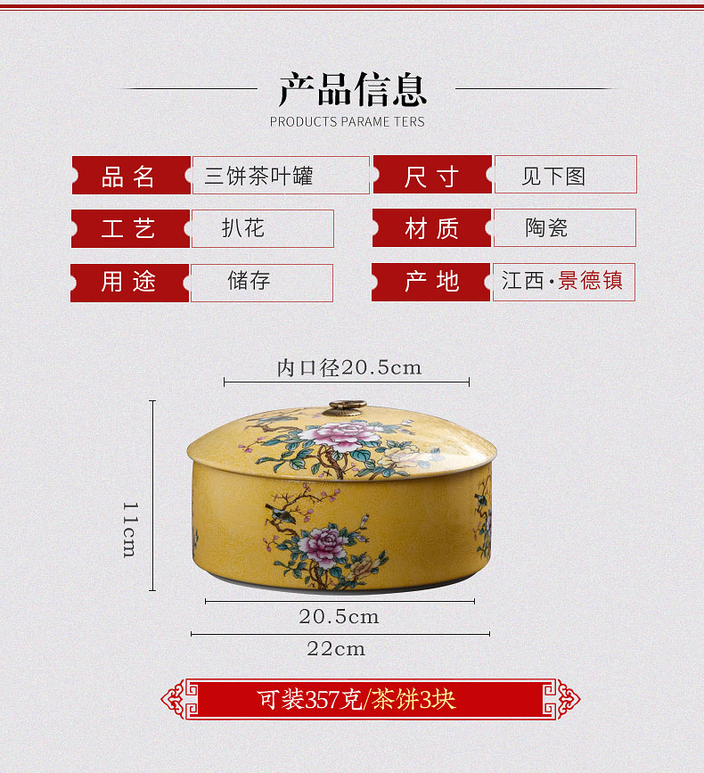 Painting of flowers and colored enamel caddy fixings ceramic seal pot large puer tea tea cake box household saving POTS and POTS