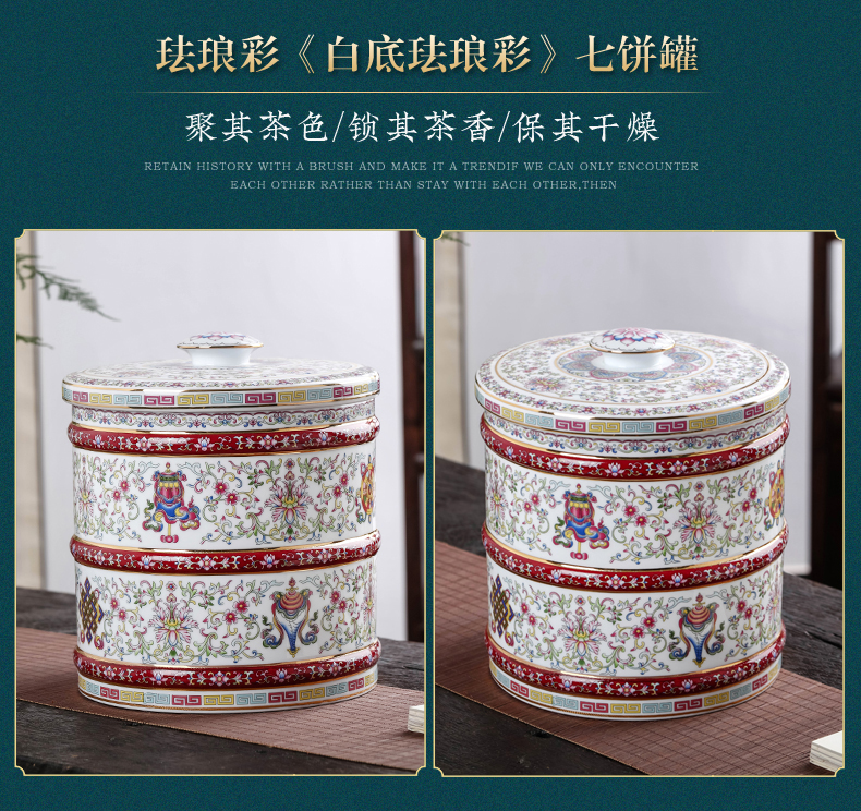 Seven loaves colored enamel tea caddy fixings waking device seal pot domestic large - sized ceramic tea boxes large capacity