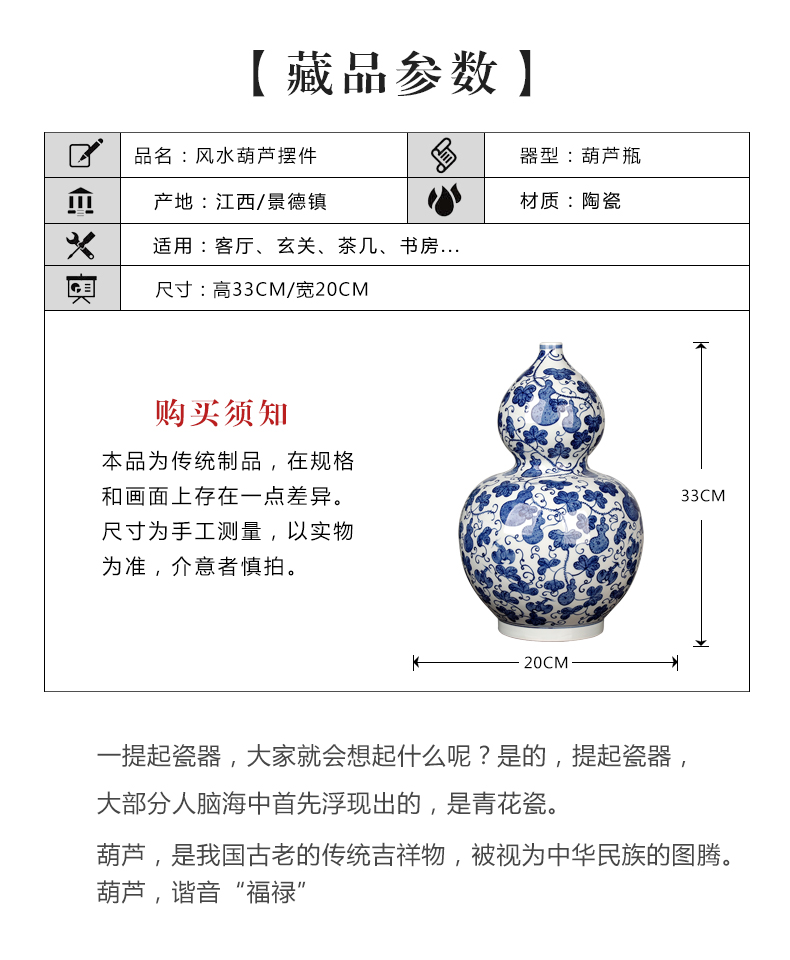 Hand - made ceramics gourd furnishing articles large living room TV ark, the opened wine decorative arts housewarming gift