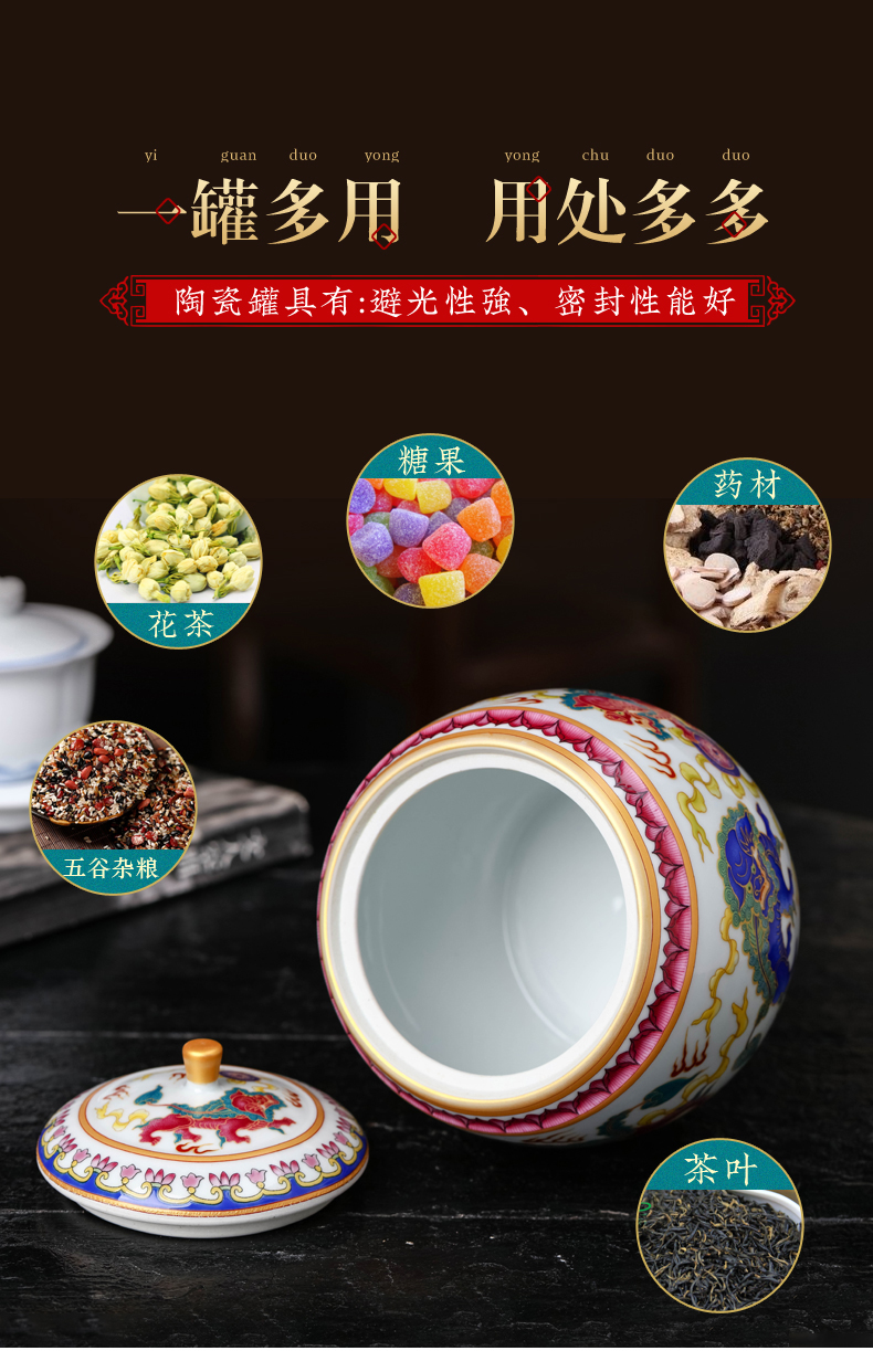 Jingdezhen enamel color restoring ancient ways caddy fixings ceramic small household storage tanks seal pot black tea pu - erh tea POTS