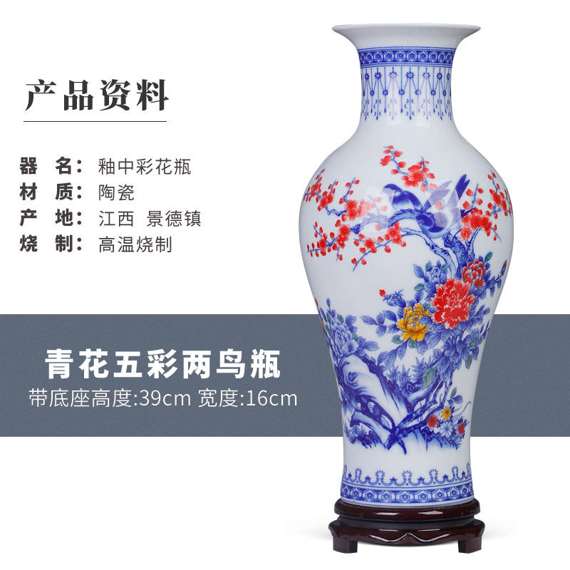 花瓶 青花五彩長頸瓶  20世紀中期中國景德鎮傑作 景德镇陶瓷器中式青花瓷花瓶摆件高级感新中式客厅玄关大号插花瓶