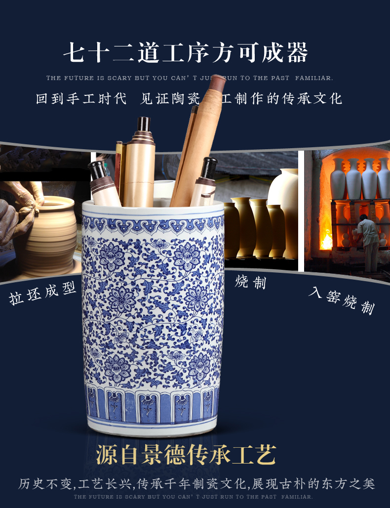 Jingdezhen ceramic quiver and calligraphy scrolls cylinder receive calligraphy painting cylinder study large blue and white porcelain vases, fall to the ground