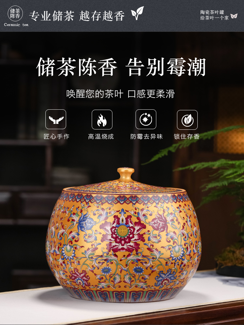 Jingdezhen ceramic colored enamel seven cakes tea pot with cover large household pu 'er tea storage tanks
