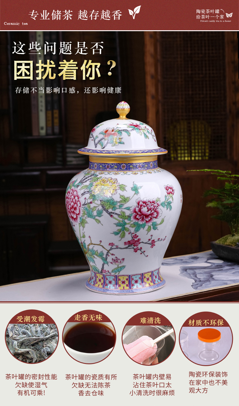 Jingdezhen ceramic famille rose the general pot of large sealing caddy fixings antique porcelain enamel see Angle of sitting room ark, furnishing articles