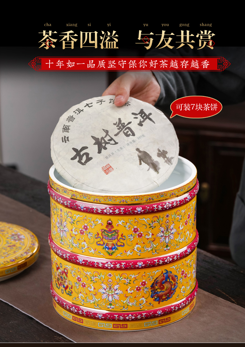 Seven loaves colored enamel tea caddy fixings waking device seal pot domestic large - sized ceramic tea boxes large capacity