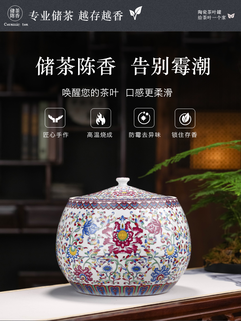 Jingdezhen porcelain enamel large storage tanks with cover seven cakes tea caddy fixings household puer tea tea cylinder storehouse