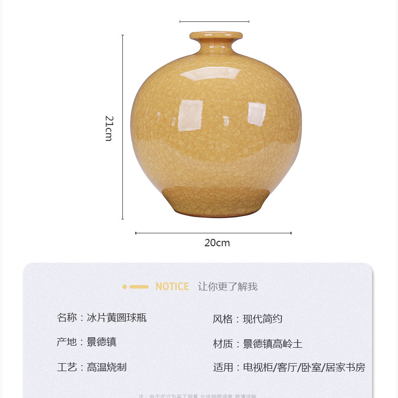 Jingdezhen ceramics minimalist vase is placed adorn article sitting room ball bottle pomegranate yellow bottle creative decoration flower arrangement