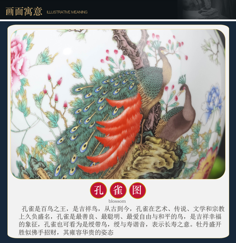 Archaize peacock ceramic vase furnishing articles living room flower arranging Chinese TV ark, rich ancient frame decorative porcelain decoration