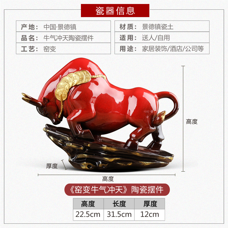 Bullish red ceramic its cattle furnishing articles bull mascot town house sitting room adornment Chinese arts and crafts