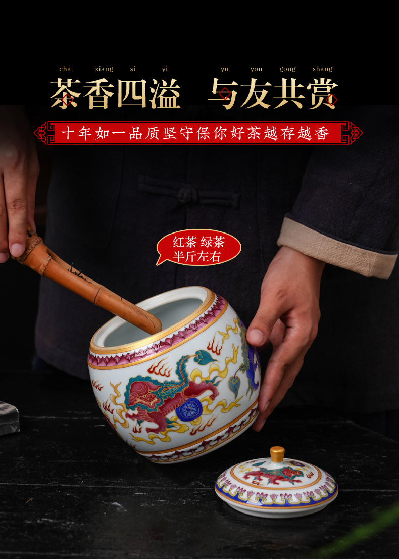 Jingdezhen enamel color restoring ancient ways caddy fixings ceramic small household storage tanks seal pot black tea pu - erh tea POTS