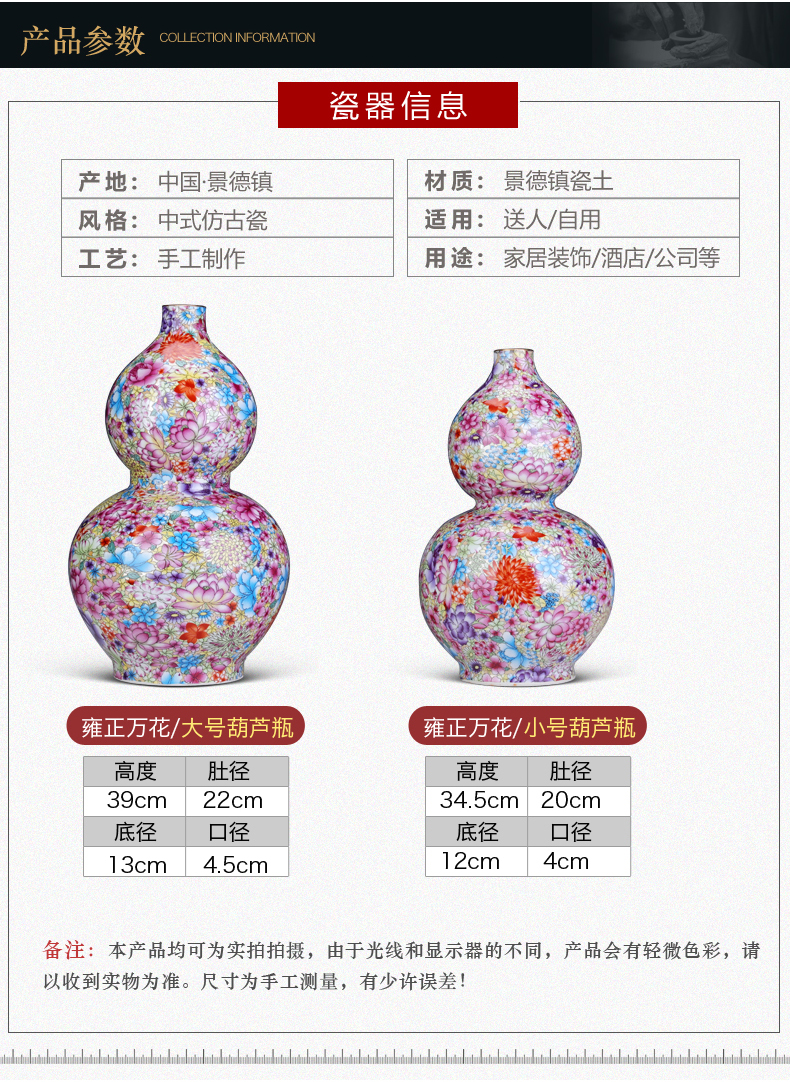 New Chinese style porch gourd furnishing articles large jingdezhen porcelain town curtilage ceramics handicraft home sitting room adornment