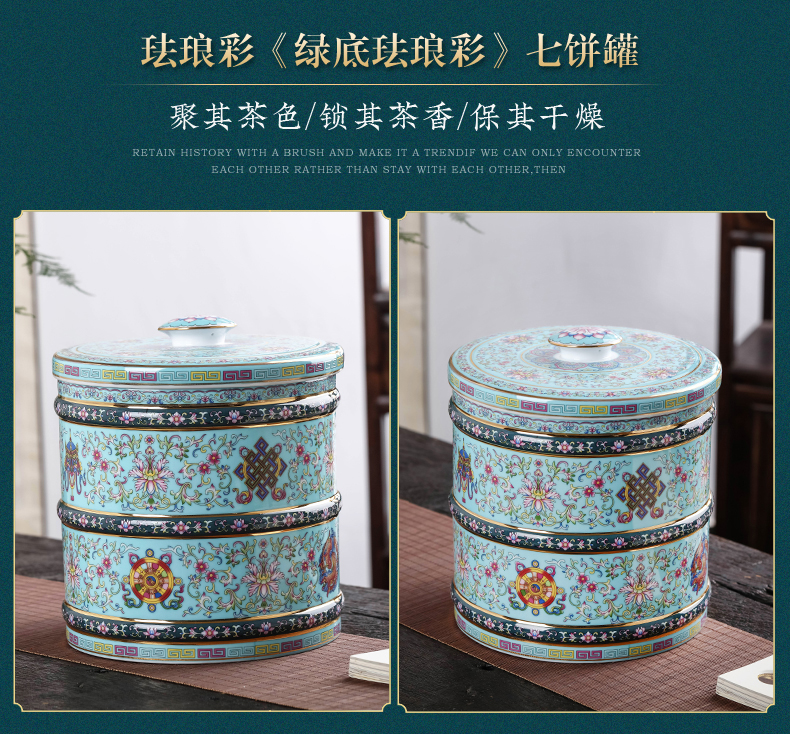 Seven loaves colored enamel tea caddy fixings waking device seal pot domestic large - sized ceramic tea boxes large capacity