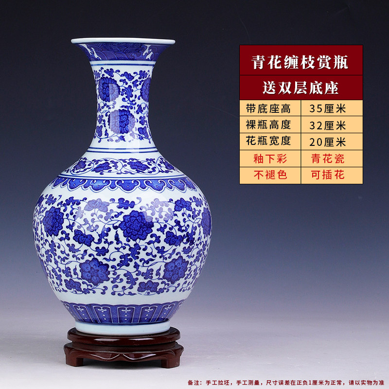 景德鎮陶瓷器中式青花瓷花瓶擺件高級感新中式客廳玄關大號插花瓶-淘寶